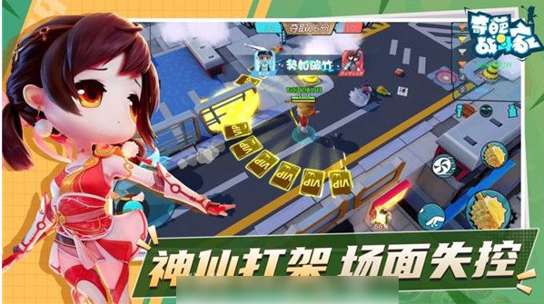 奇葩战斗家怎么获得武器皮肤  奇葩战斗家获得武器皮肤方法