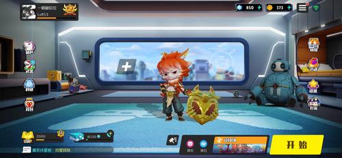 奇葩战斗家怎么改名  奇葩战斗家改名方法