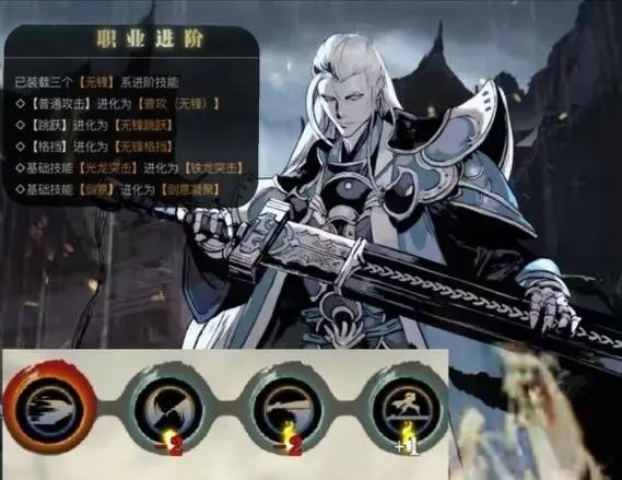 影之刃3斩罪残刃哪里爆率最高 传说武器怎么做