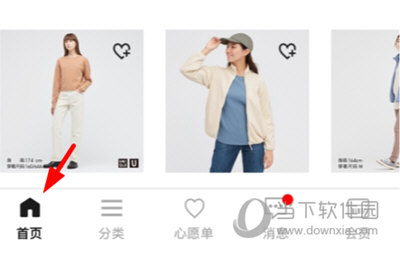 优衣库APP怎么领优惠券 领取发方法介绍