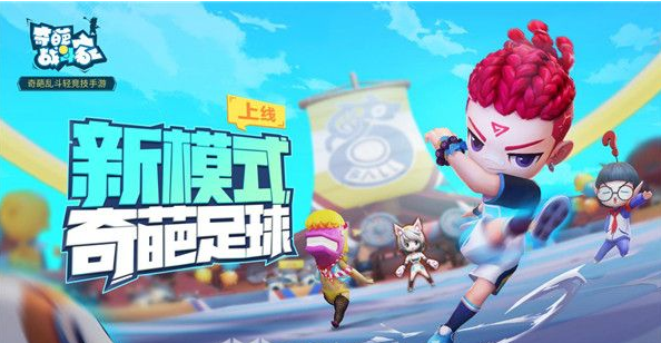 奇葩战斗家怎么设置二级密码  奇葩战斗家设置二级密码方法