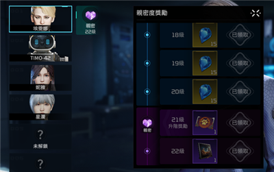 《星球重启》不知道埃雯娜的照片怎么获得的快来看！超简单获取埃雯娜的照片方法是什么？