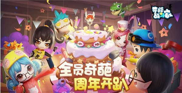 奇葩战斗家怎么开启黑市  奇葩战斗家开启黑市方法