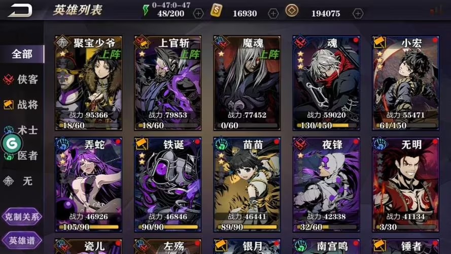 影之刃2怎么快速上70级 人物怎么升级比较快