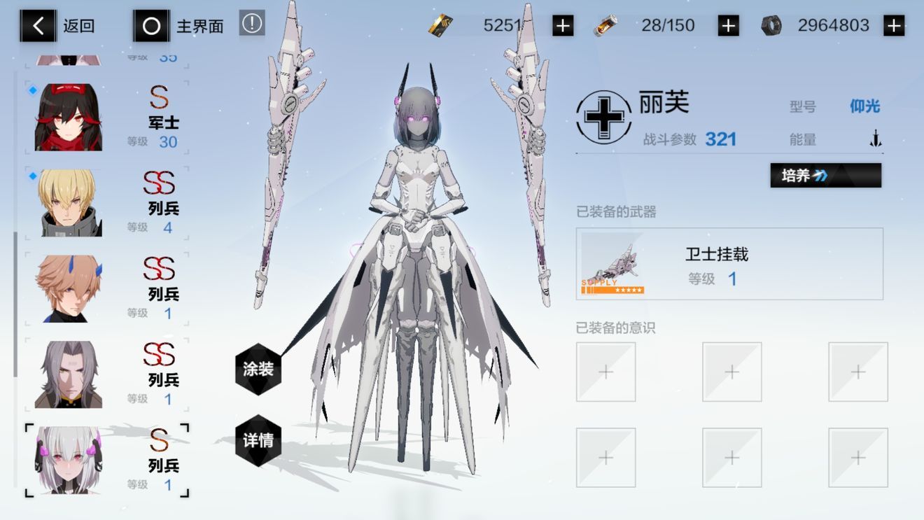 战双帕弥什主c角色怎么选？C位主力角色选择推荐