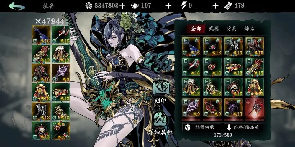 影之刃3魔弦如何打魔宗 暗影魔踪打法攻略