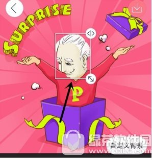 天天p图魔法抠图怎么用 天天p图魔法抠图使用方法介绍2