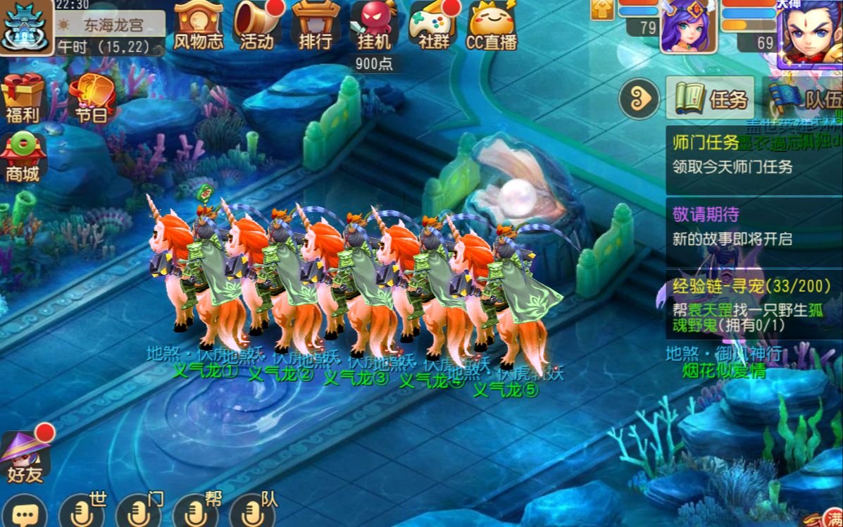 梦幻西游175五龙宫日常 梦幻西游175卖符一小时有多少收入