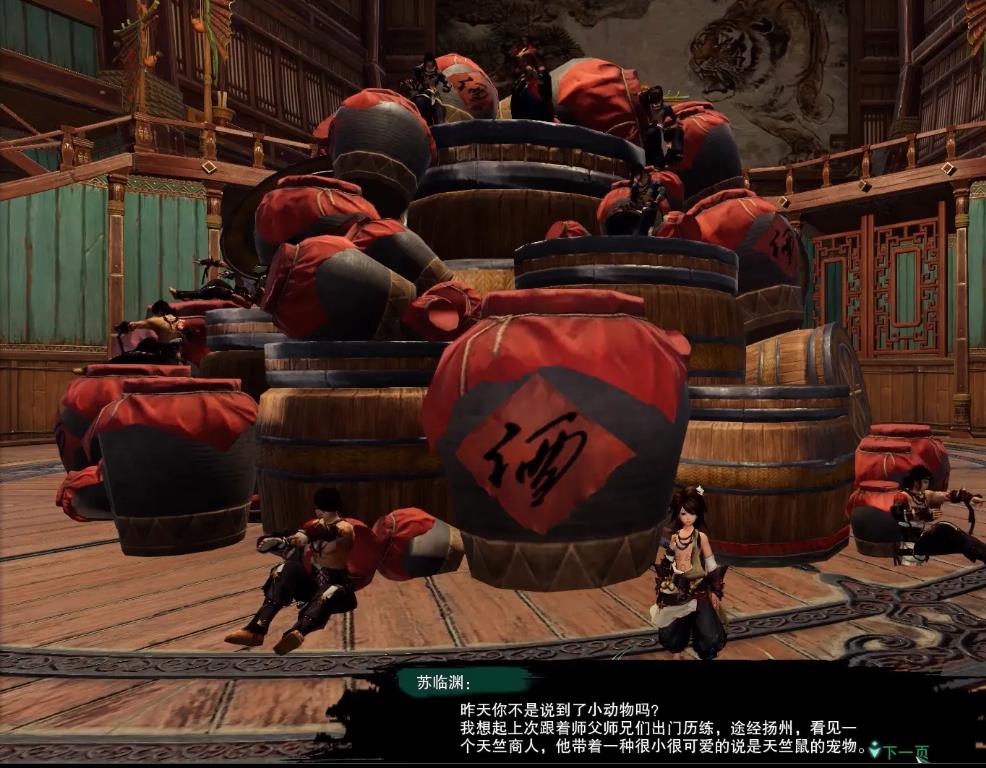 剑网三丐帮甜豆获取攻略 宠物获取方法详解