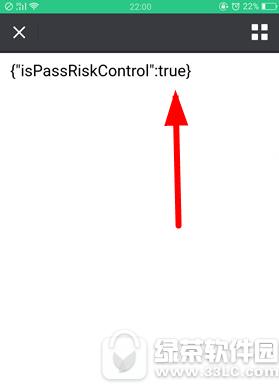 京东怎么检测黑号 京东检测黑号流程分享