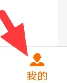 运满满司机版如何退出的 运满满司机切换账号方法