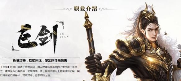 卧虎藏龙2平民玩什么职业好 最强职业推荐