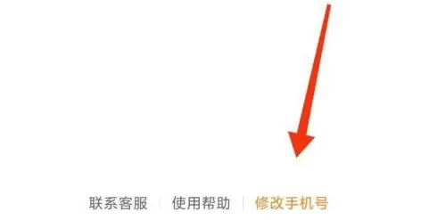 运满满司机端怎么过户 具体操作方法介绍