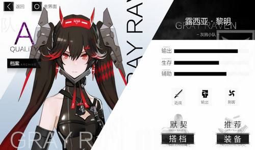 战双帕弥什角色强度评价：全角色技能特点解读