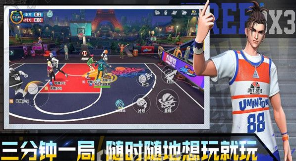 全民大灌篮怎么扣篮  全民大灌篮扣篮方法