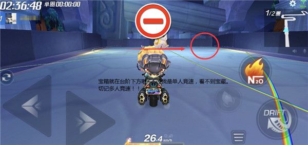 跑跑卡丁车手游海底废墟宝藏在哪里？在海底的废墟中搜寻宝藏完成攻略[视频][多图]图片2