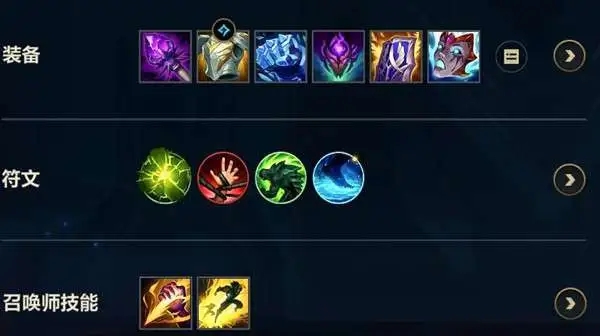 英雄联盟手游深海泰坦诺提勒斯出装 深海泰坦符文天赋加点