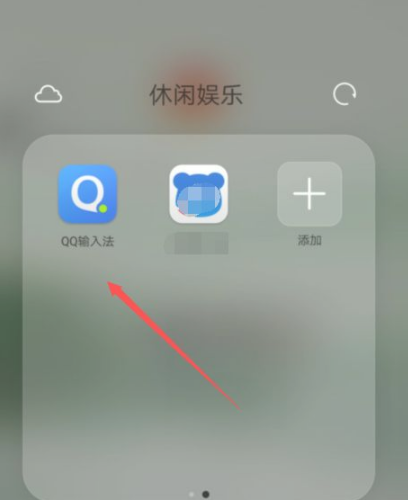 qq输入法如何开启按键音效 qq输入法音效设置方法