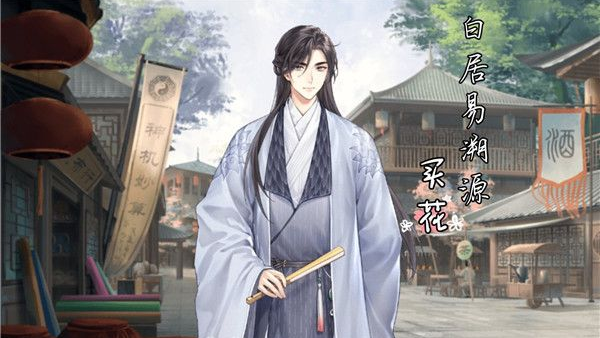 墨魂怎么获得资材  墨魂获得资材方法