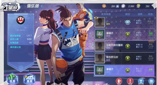 全民大灌篮怎么获得传说球员  全民大灌篮获得传说球员方法