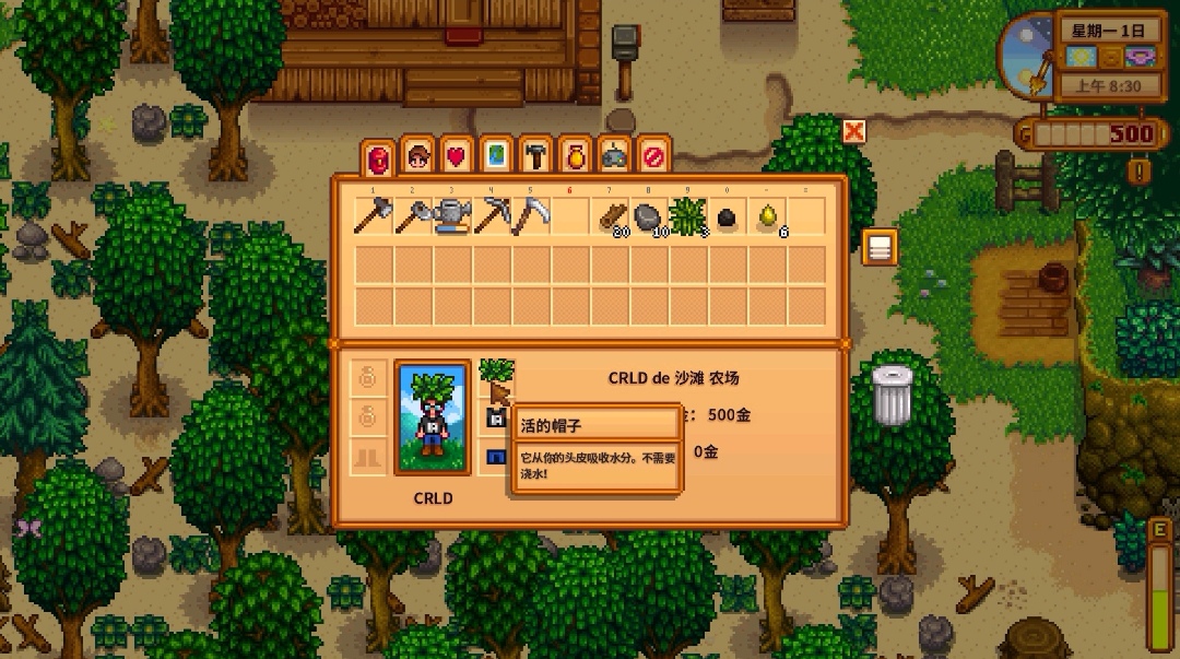 星露谷物语奶桶怎么获得 基础工具丢了怎么办