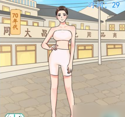 汉字找茬王还原不同年代跳舞穿搭怎么通关 具体一览