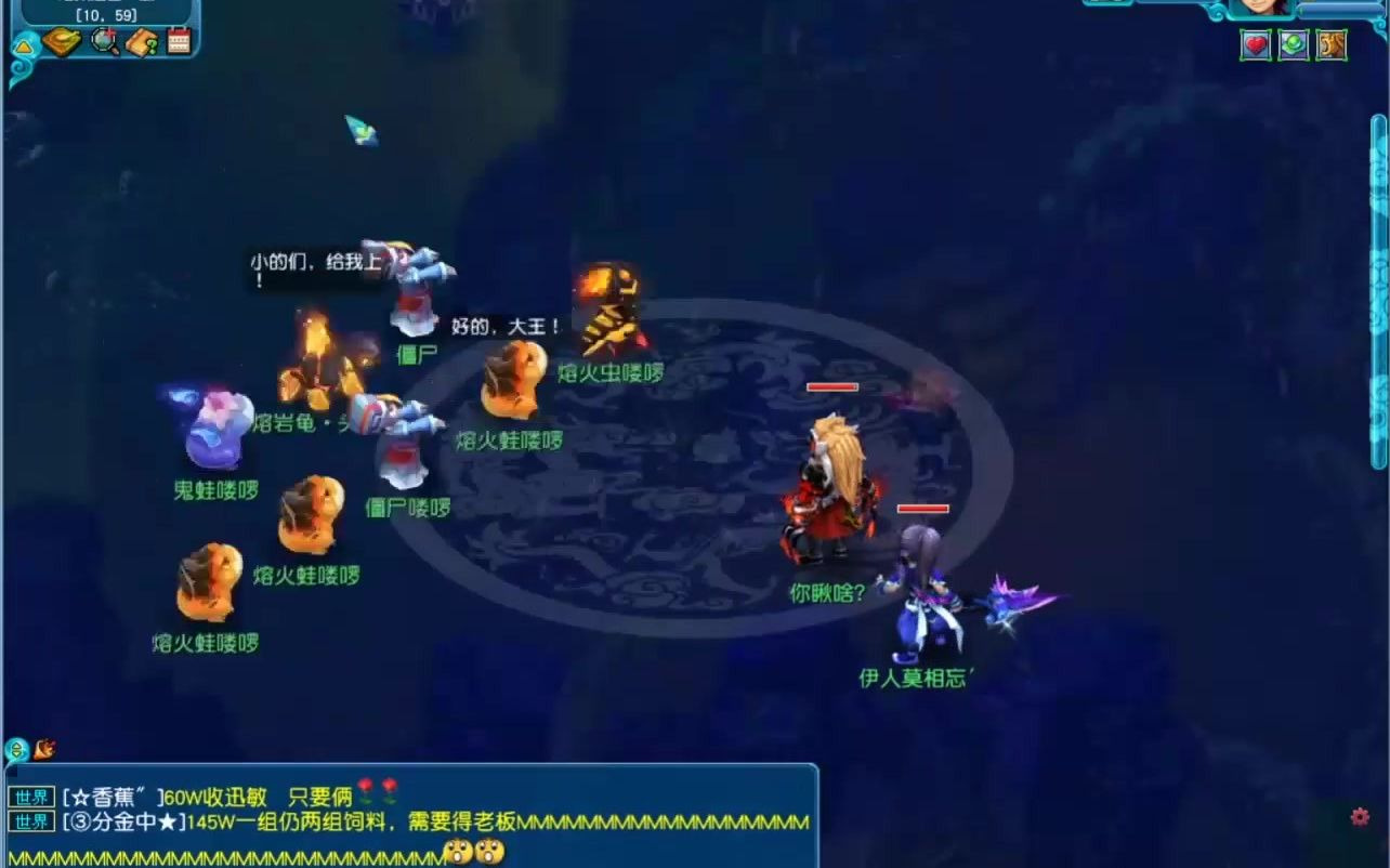 梦幻西游开师门宠店攻略 梦幻西游天宫正确加点方法