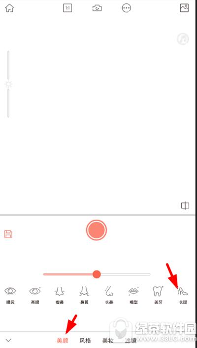 无他相机拉长效果视频怎么拍 无他相机拉长效果视频拍摄教程分享2