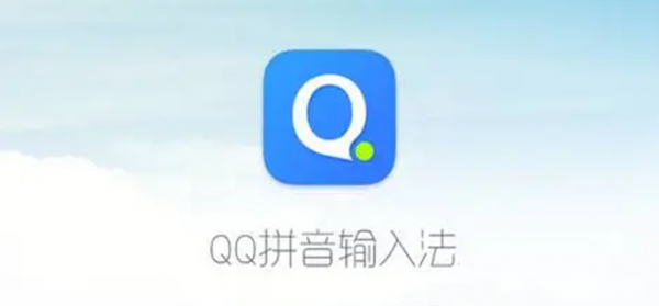 qq输入法皮肤怎么设置 qq输入法自定义皮肤设置方法