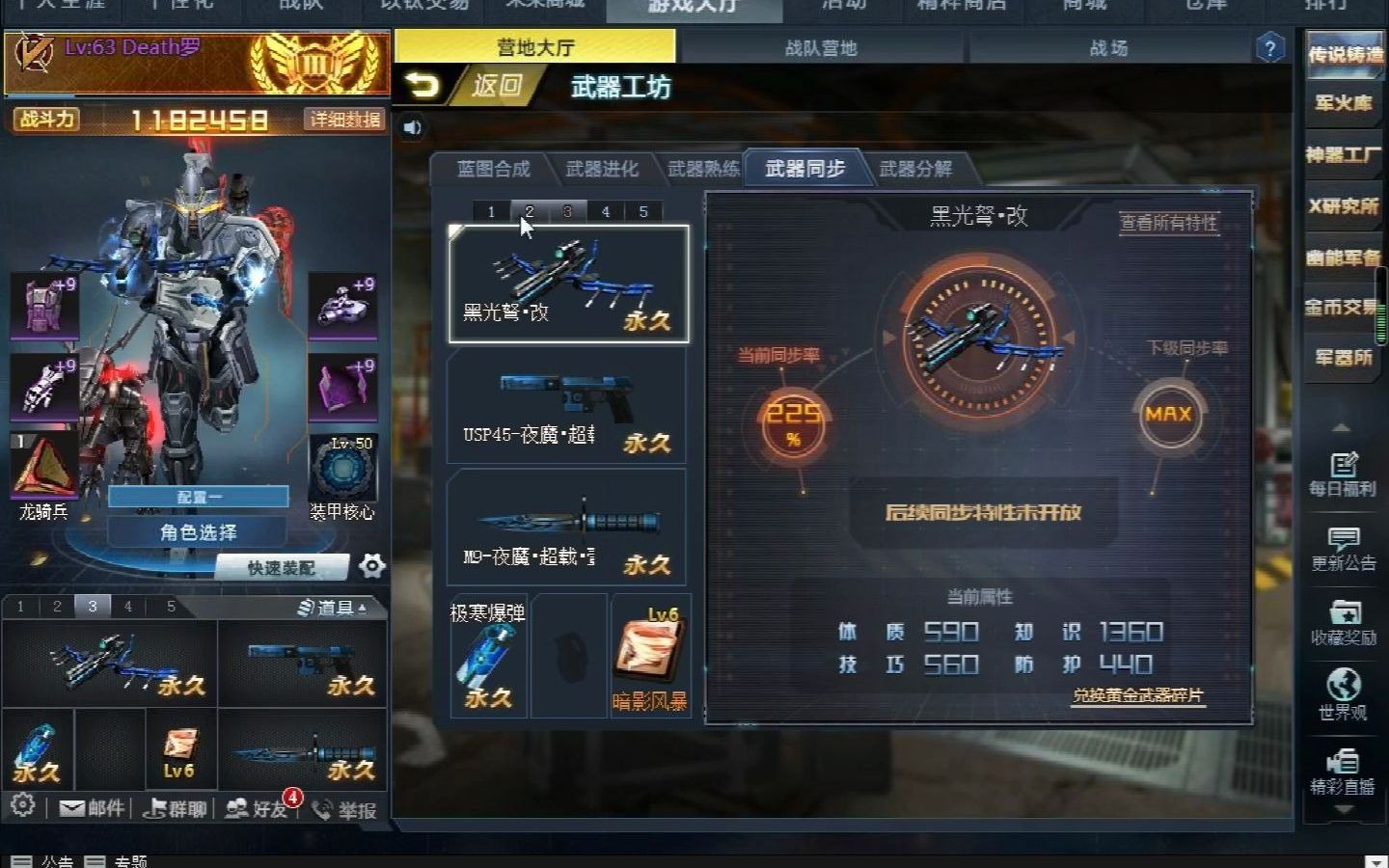 生死狙击冒险平民有哪些装备推荐 为什么石达开能不叫一声