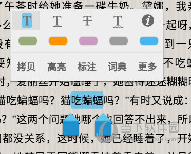 静读天下专业版怎么标注 一个操作即可