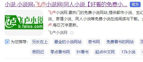 飞卢如何取消自动订阅 飞卢取消自动订阅的方法