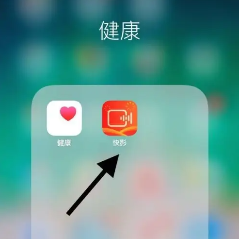 快影怎么办声音转成字幕 快影语音转为字幕教程