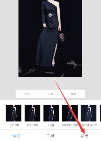 snapseed无法保存图片的解决方法