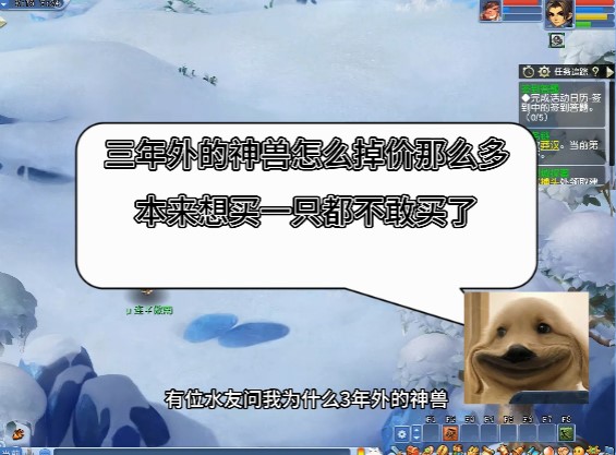 梦幻最近更新对新区的影响 梦幻多久开新区