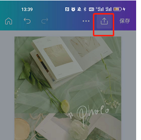 canva可画如何分享给朋友 canva可画分享给朋友教程