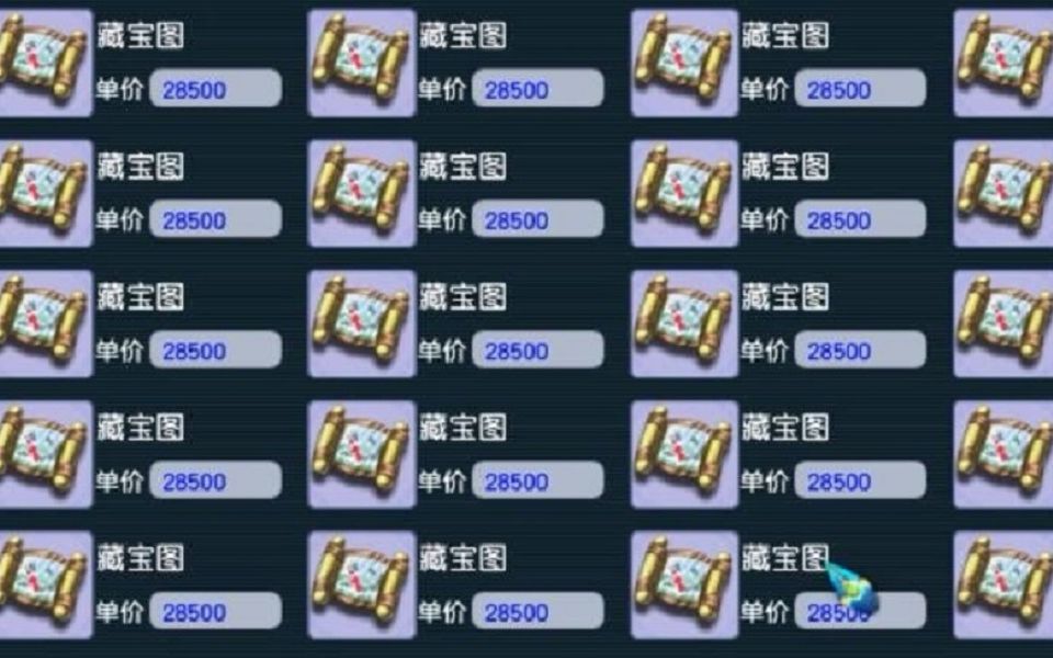 梦幻西游藏宝图和等级有关系吗贴吧 梦幻西游职业商人推荐