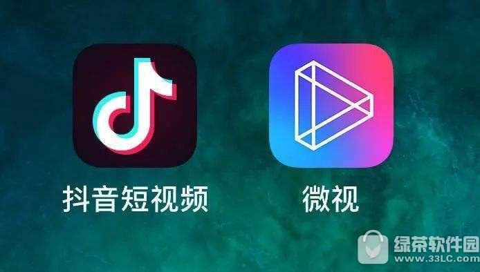 抖音与微视哪一个好 抖音与微视比较区分