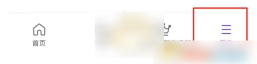 canva可画app怎么编组 canva可画app编组教程