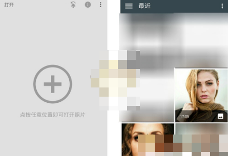 snapseed如何换人头像 snapseed修图软件修改人头像的方法