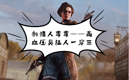 猎杀对决露露还能获得吗 英雄联盟里VN和翠神走下路搭配丛刃天赋是否会有对拼优势