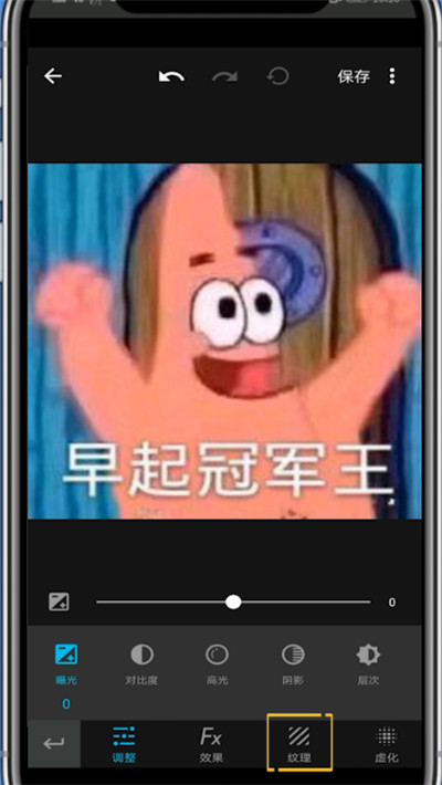 MIX中调颗粒感的教程方法截图