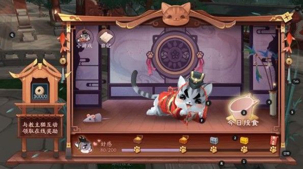 新笑傲江湖手游帮派技能怎么升级？帮派技能升级攻略[视频][多图]图片2