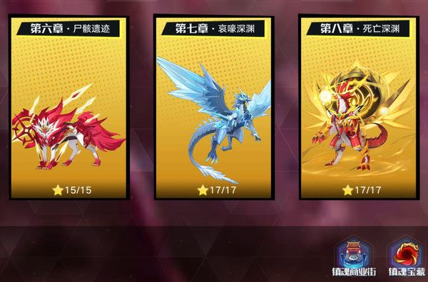 奥拉星手游巅峰塔99层怎样打？巅峰塔99层星龙通关打法攻略[视频][多图]图片3