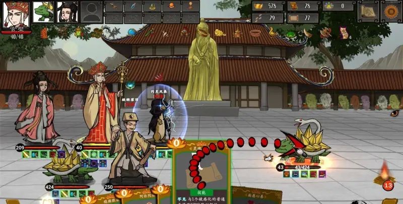 神州志西游玄奘怎么玩 玄奘流派选择分析