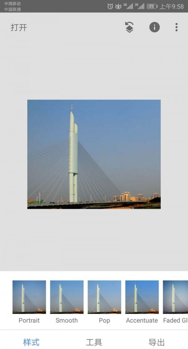 snapseed怎么调色 snapseed调色设置的方法