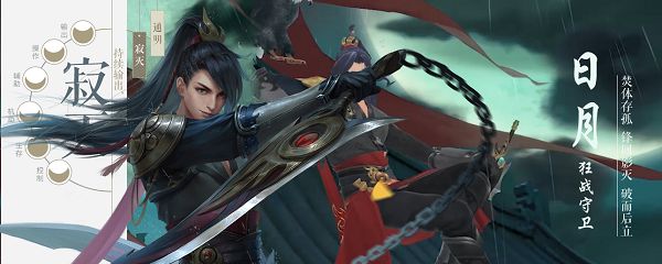 新笑傲江湖手游热冷姿势答案大全：热冷姿势答题答案汇总