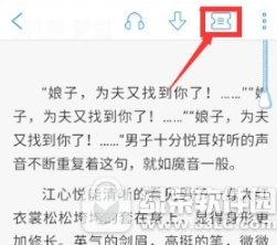 qq浏览粉丝值怎样查看 qq浏览粉丝值查看办法
