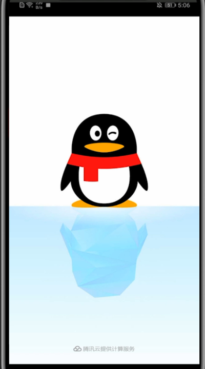 qq空间中加水印的方法教程截图