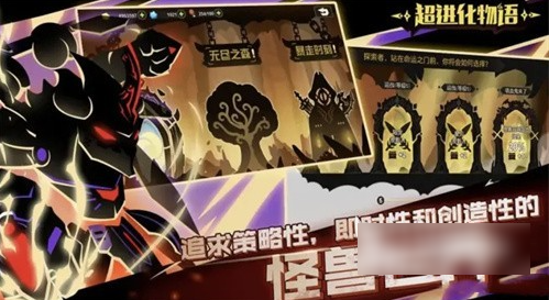 超进化物语2阵容推荐   超进化物语2阵容推荐一览